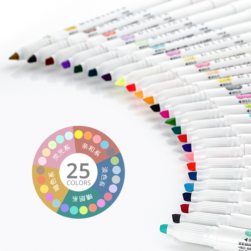 Zebra Pen Sarasa - ゼブラマイルドライナーライナー双頭蛍光ペンフックペンかわいいアートマークペンゼブラマイルドライナー日本の文房具画材